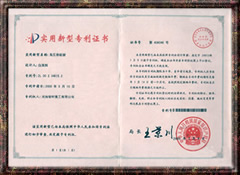 company honour
